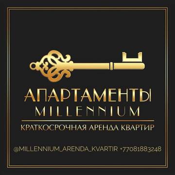 Фото номера Апартаменты с 1 спальней Апартаменты millennium apartments on abdirova 36 г. Караганда 15